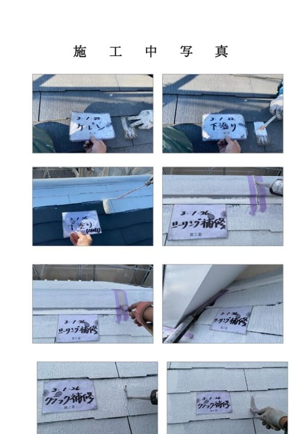 N様邸 外壁・屋根バルコニー塗装工事-施工事例・神戸の方にもおすすめ
