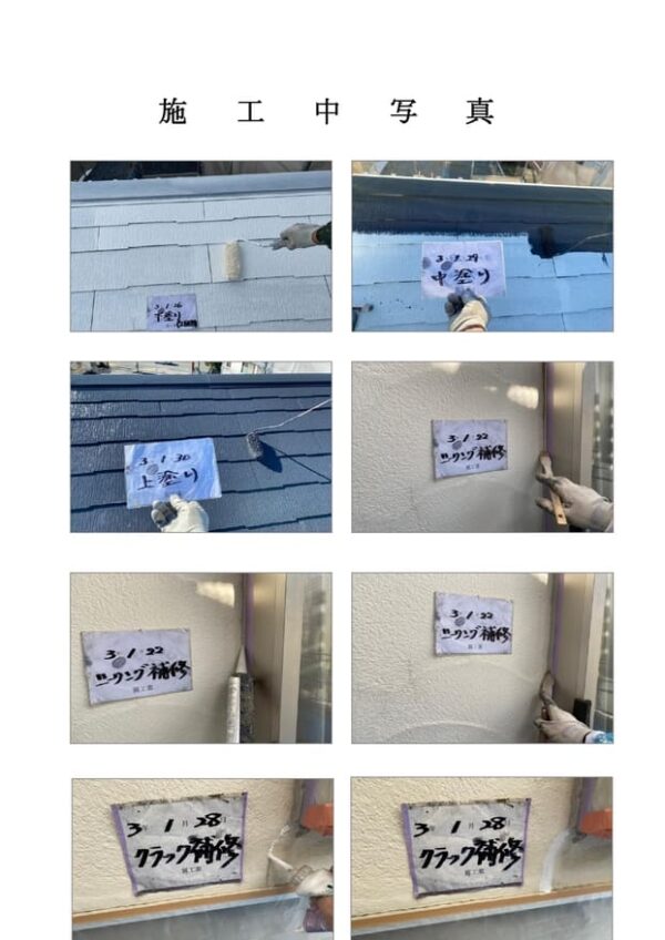 N様邸 外壁・屋根バルコニー塗装工事-施工事例・神戸の方にもおすすめ