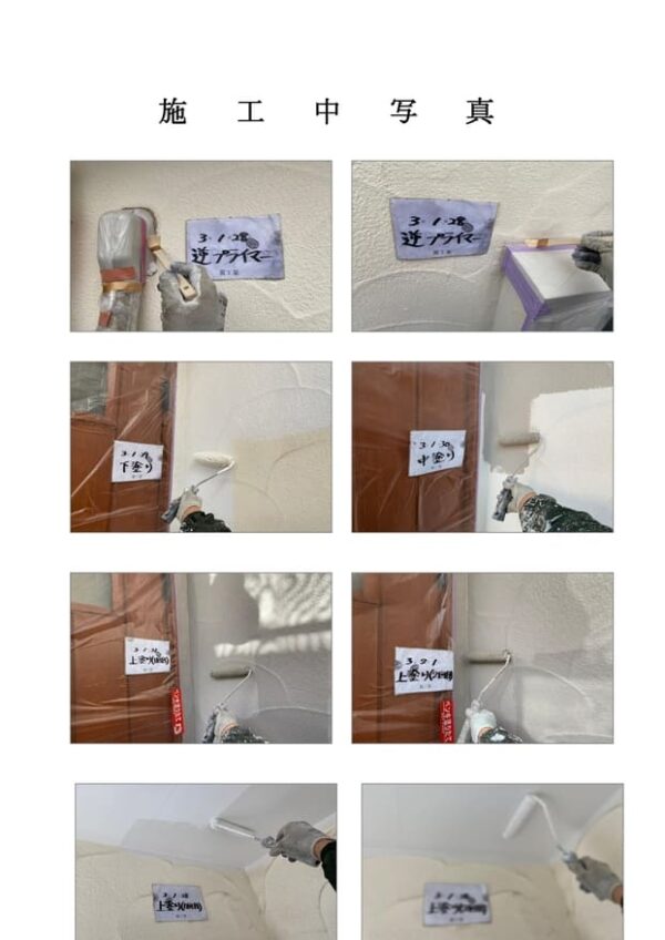 N様邸 外壁・屋根バルコニー塗装工事-施工事例・神戸の方にもおすすめ