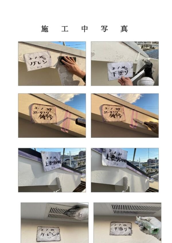 N様邸 外壁・屋根バルコニー塗装工事-施工事例・神戸の方にもおすすめ