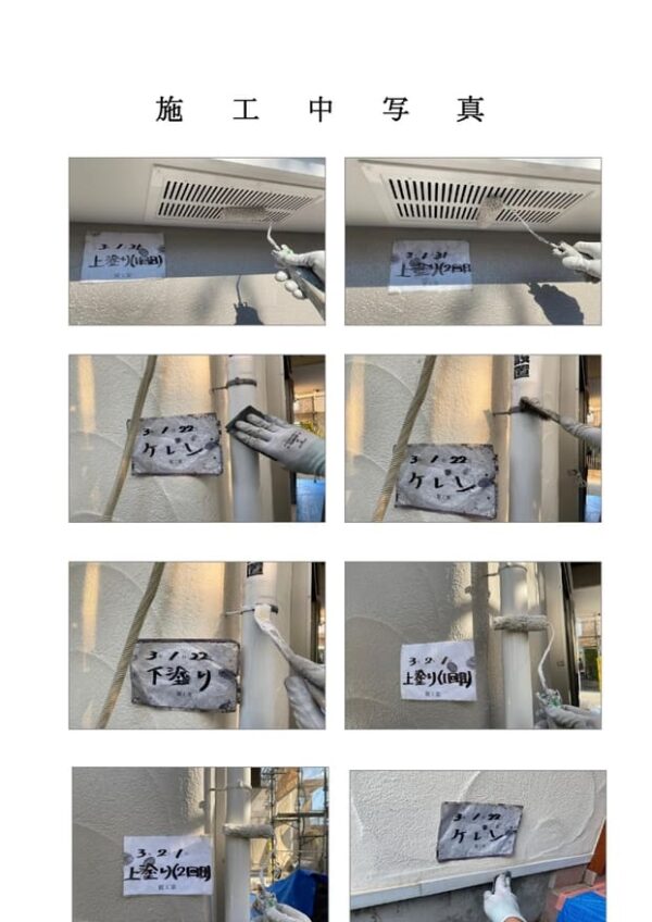 N様邸 外壁・屋根バルコニー塗装工事-施工事例・神戸の方にもおすすめ