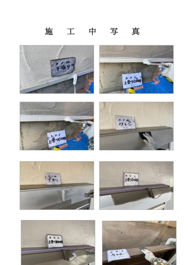 N様邸 外壁・屋根バルコニー塗装工事-施工事例・神戸の方にもおすすめ