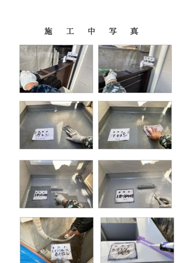 N様邸 外壁・屋根バルコニー塗装工事-施工事例・神戸の方にもおすすめ