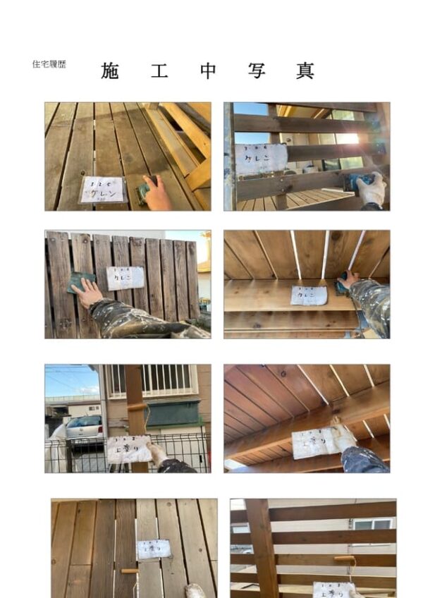 K様邸 ウッドデッキ塗装工事-施工事例・神戸の方にもおすすめ