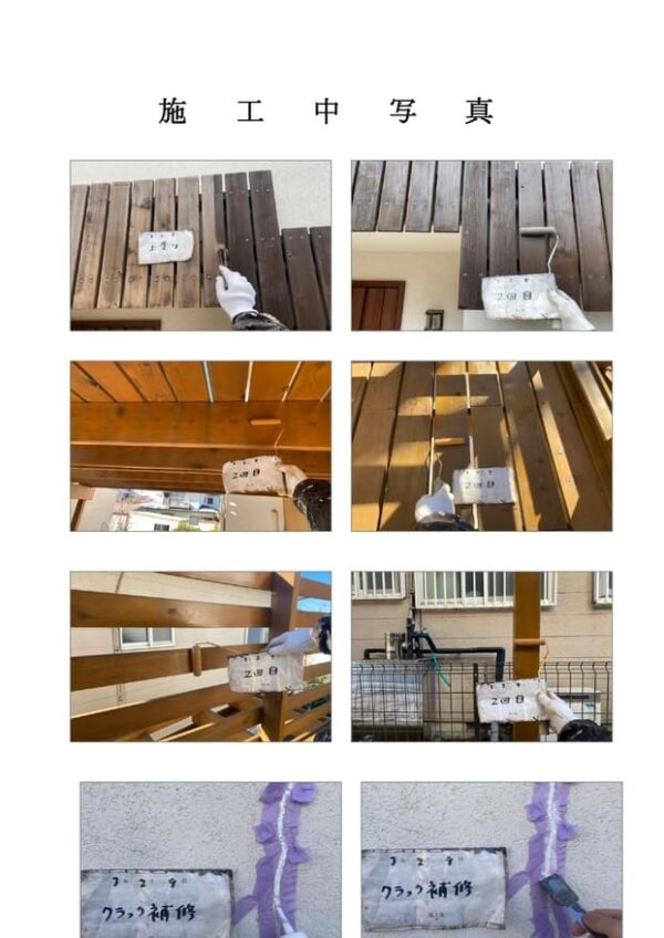 K様邸 ウッドデッキ塗装工事-施工事例・神戸の方にもおすすめ