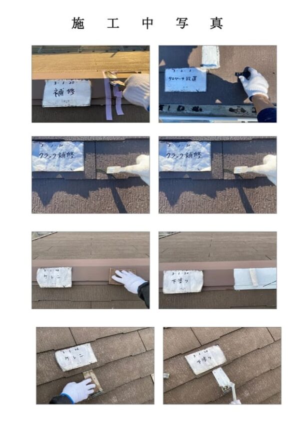 F様邸 外壁・屋根・付帯部塗装・バルコニー防水工事-施工事例・神戸の方にもおすすめ