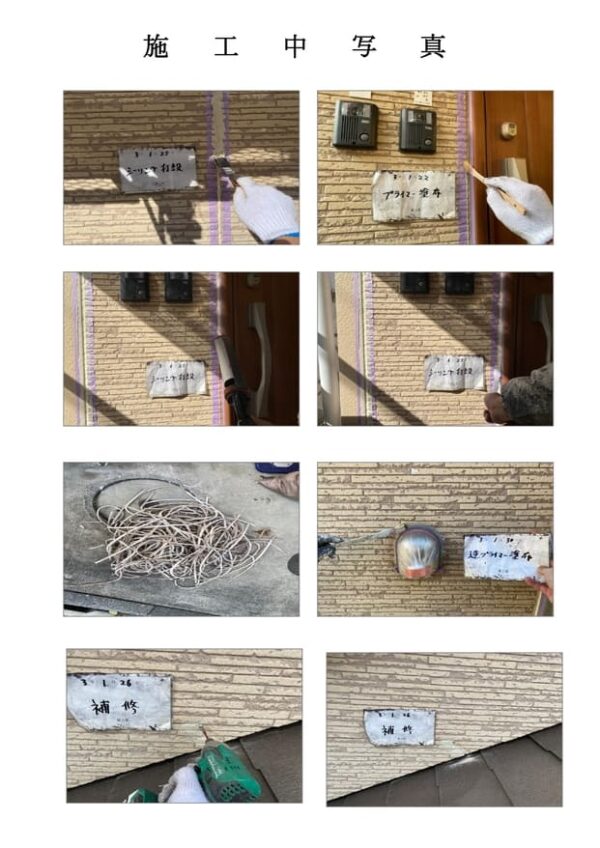 F様邸 外壁・屋根・付帯部塗装・バルコニー防水工事-施工事例・神戸の方にもおすすめ