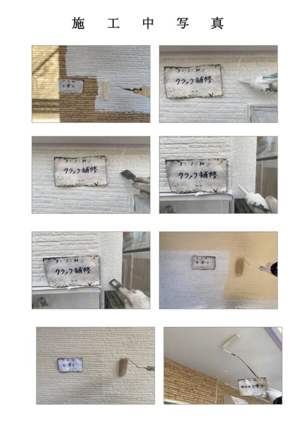 F様邸 外壁・屋根・付帯部塗装・バルコニー防水工事-施工事例・神戸の方にもおすすめ