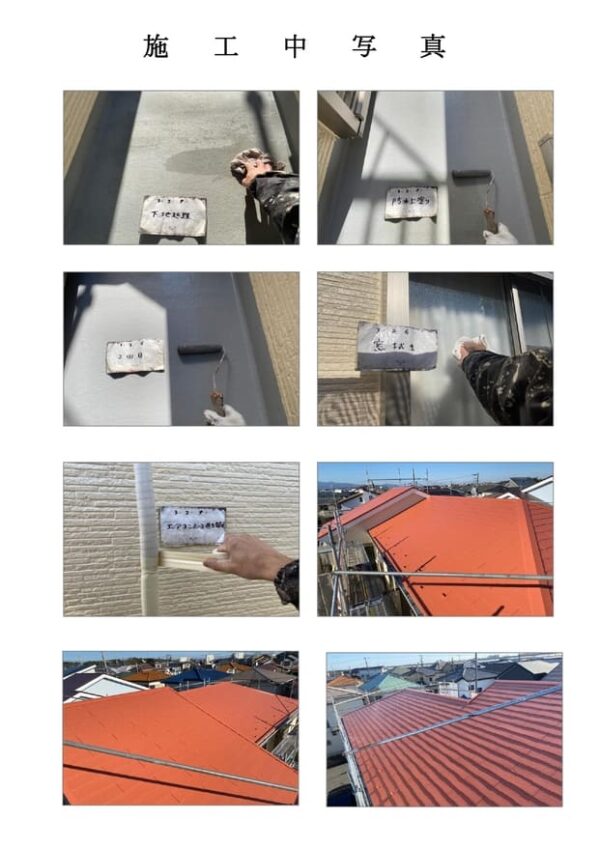 F様邸 外壁・屋根・付帯部塗装・バルコニー防水工事-施工事例・神戸の方にもおすすめ