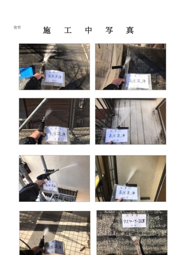 N様邸 外壁塗装・屋根修繕工事-施工事例・神戸の方にもおすすめ