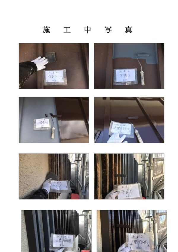 N様邸 外壁塗装・屋根修繕工事-施工事例・神戸の方にもおすすめ