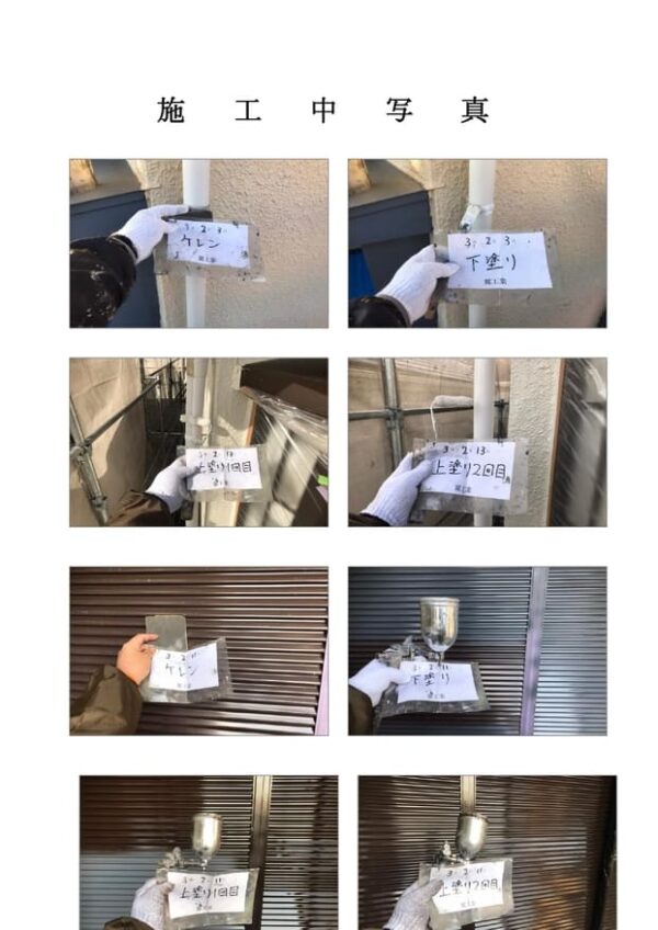 N様邸 外壁塗装・屋根修繕工事-施工事例・神戸の方にもおすすめ