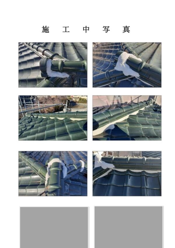 N様邸 外壁塗装・屋根修繕工事-施工事例・神戸の方にもおすすめ