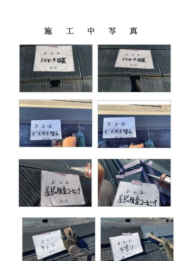 Y様邸 外壁・屋根塗装工事-施工事例・神戸の方にもおすすめ