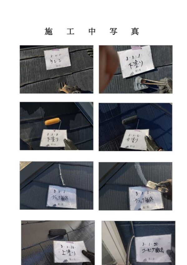 Y様邸 外壁・屋根塗装工事-施工事例・神戸の方にもおすすめ