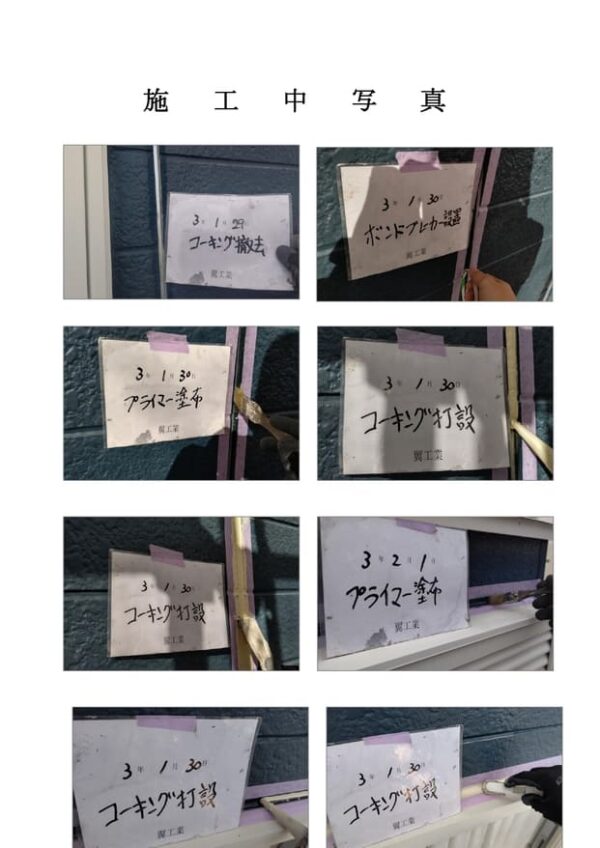 Y様邸 外壁・屋根塗装工事-施工事例・神戸の方にもおすすめ