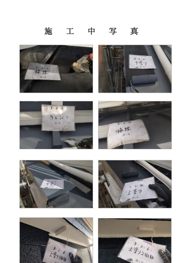 Y様邸 外壁・屋根塗装工事-施工事例・神戸の方にもおすすめ