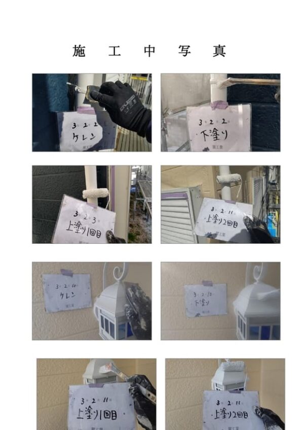 Y様邸 外壁・屋根塗装工事-施工事例・神戸の方にもおすすめ