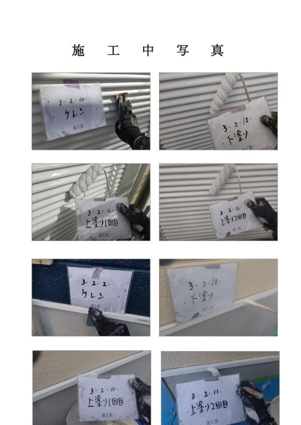 Y様邸 外壁・屋根塗装工事-施工事例・神戸の方にもおすすめ