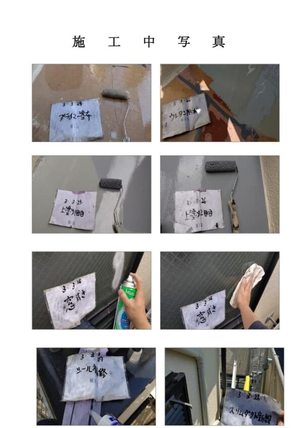 K様邸 外壁屋根塗装工事-施工事例・神戸の方にもおすすめ