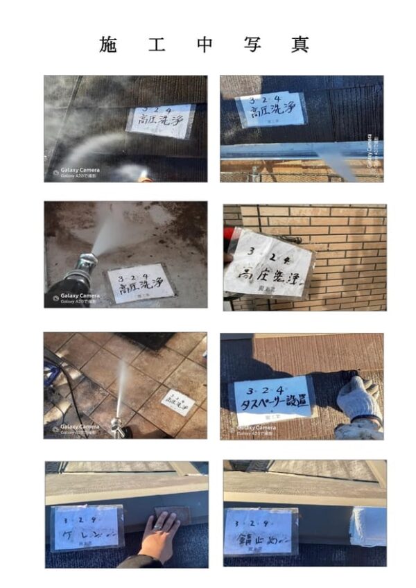 Y様邸 外壁・屋根・付帯部塗装・バルコニー防水工事-施工事例・神戸の方にもおすすめ