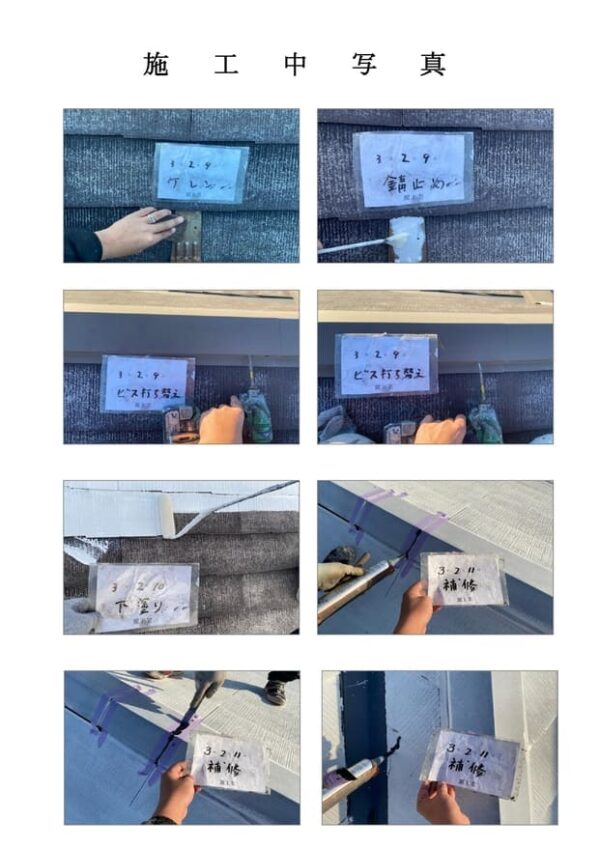 Y様邸 外壁・屋根・付帯部塗装・バルコニー防水工事-施工事例・神戸の方にもおすすめ