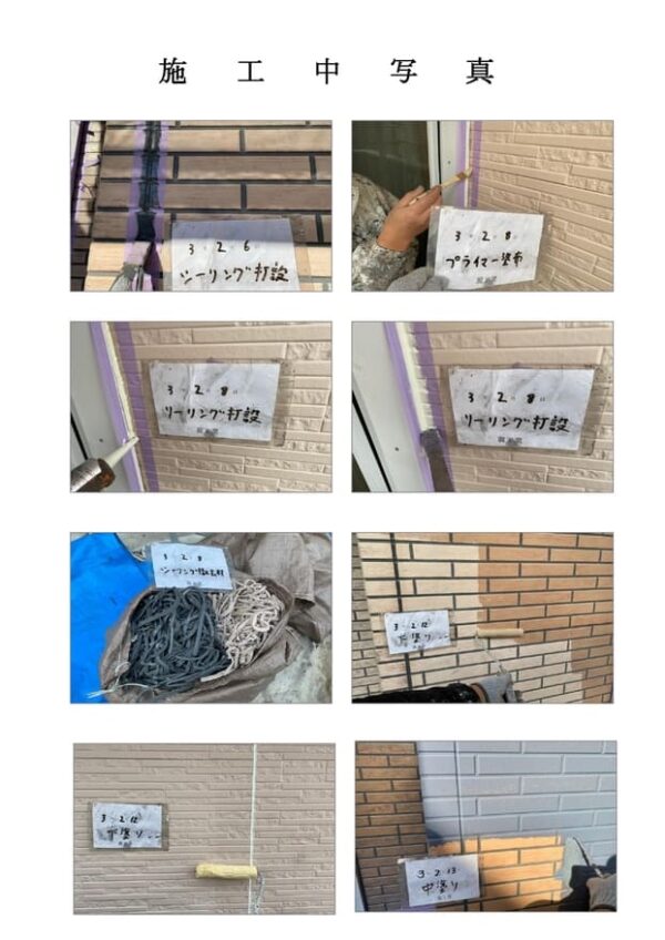 Y様邸 外壁・屋根・付帯部塗装・バルコニー防水工事-施工事例・神戸の方にもおすすめ