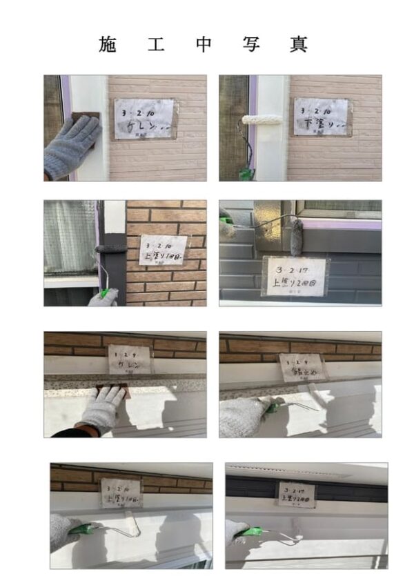 Y様邸 外壁・屋根・付帯部塗装・バルコニー防水工事-施工事例・神戸の方にもおすすめ