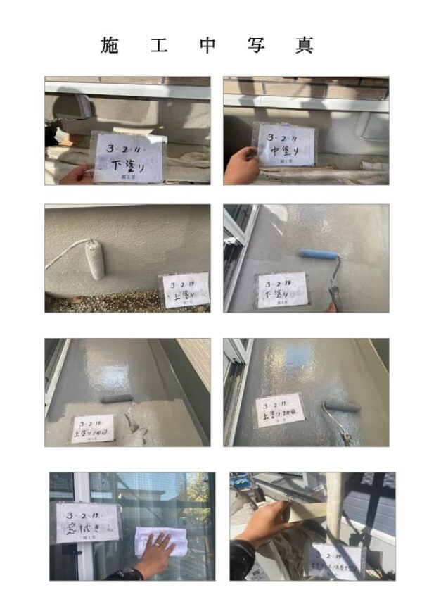 Y様邸 外壁・屋根・付帯部塗装・バルコニー防水工事-施工事例・神戸の方にもおすすめ