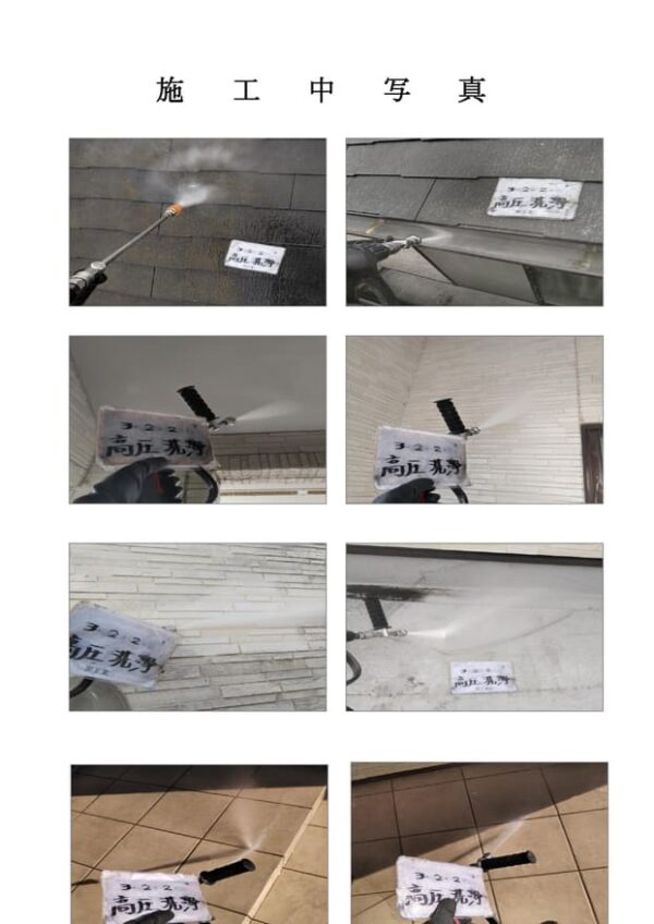 I様邸 外壁・屋根・付帯部塗装・バルコニー防水工事-施工事例・神戸の方にもおすすめ