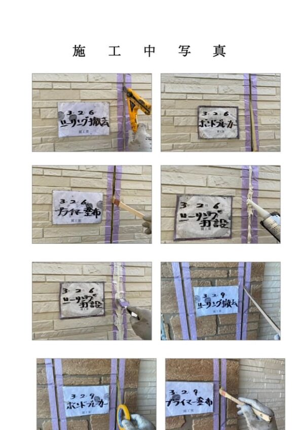 I様邸 外壁・屋根・付帯部塗装・バルコニー防水工事-施工事例・神戸の方にもおすすめ