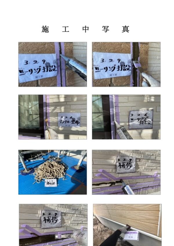 I様邸 外壁・屋根・付帯部塗装・バルコニー防水工事-施工事例・神戸の方にもおすすめ