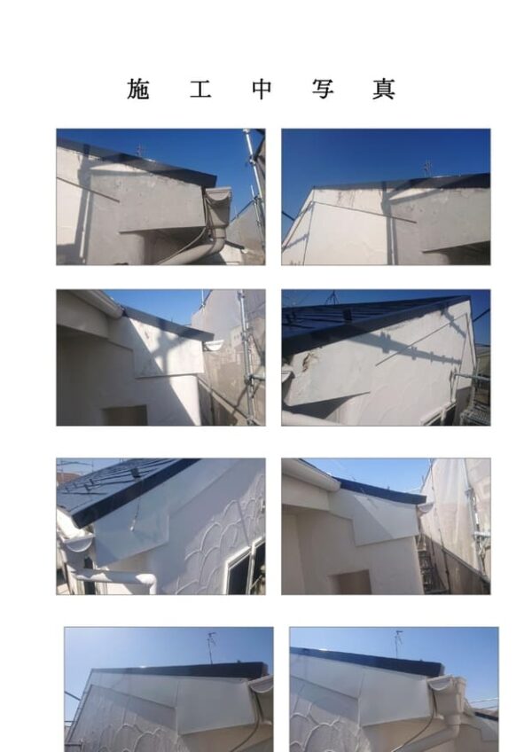 H様邸 外壁・屋根・付帯部塗装・バルコニー防水工事-施工事例・神戸の方にもおすすめ