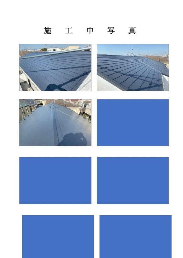 H様邸 外壁・屋根・付帯部塗装・バルコニー防水工事-施工事例・神戸の方にもおすすめ