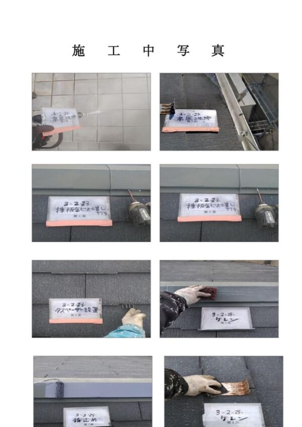 H様邸 外壁・屋根・付帯部塗装・バルコニー防水工事-施工事例・神戸の方にもおすすめ