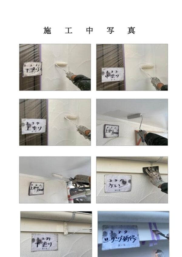 H様邸 外壁・屋根・付帯部塗装・バルコニー防水工事-施工事例・神戸の方にもおすすめ