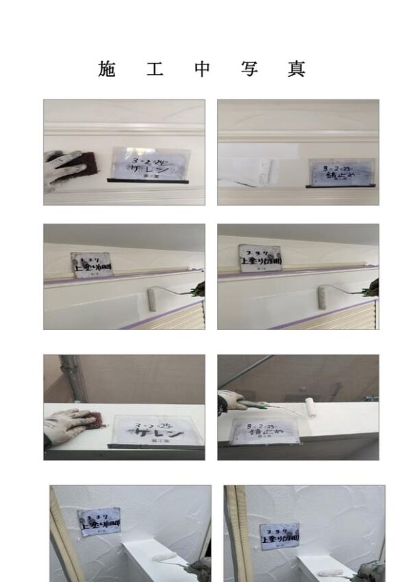 H様邸 外壁・屋根・付帯部塗装・バルコニー防水工事-施工事例・神戸の方にもおすすめ