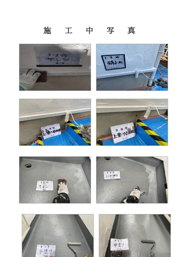 H様邸 外壁・屋根・付帯部塗装・バルコニー防水工事-施工事例・神戸の方にもおすすめ