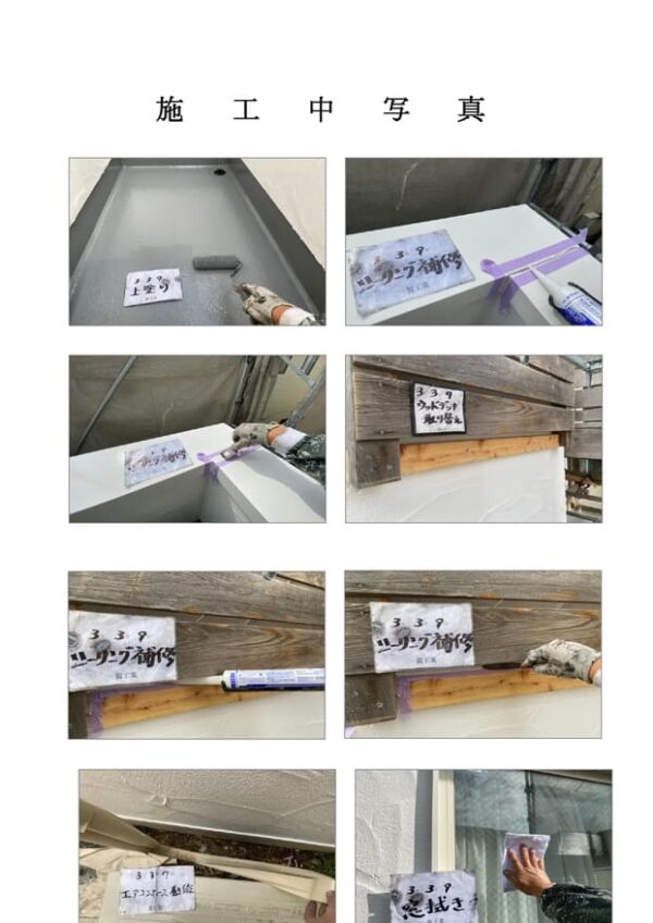 H様邸 外壁・屋根・付帯部塗装・バルコニー防水工事-施工事例・神戸の方にもおすすめ