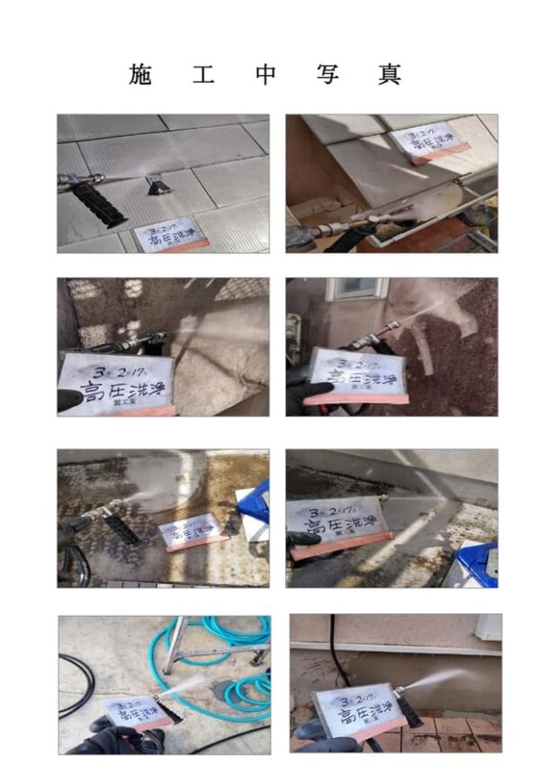 S様邸 外壁・屋根・付帯部塗装・バルコニー防水工事-施工事例・神戸の方にもおすすめ