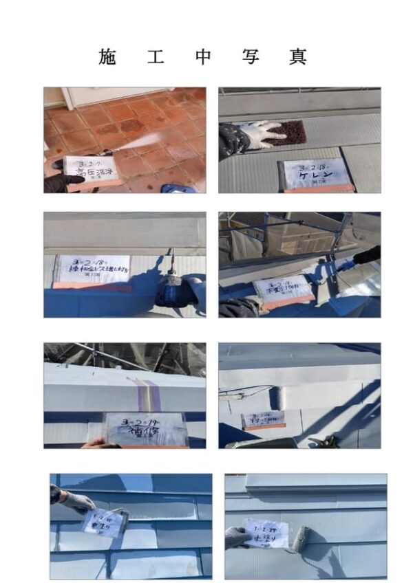 S様邸 外壁・屋根・付帯部塗装・バルコニー防水工事-施工事例・神戸の方にもおすすめ