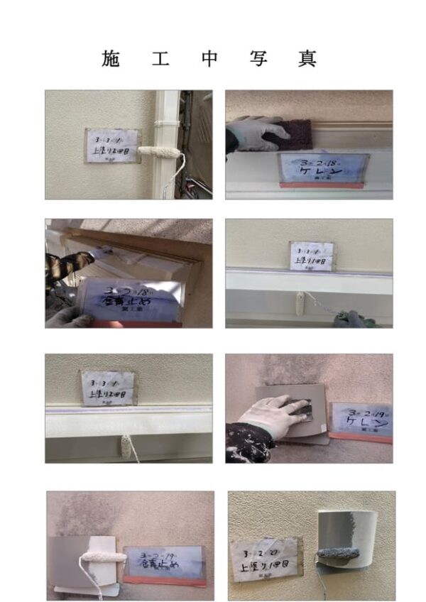 S様邸 外壁・屋根・付帯部塗装・バルコニー防水工事-施工事例・神戸の方にもおすすめ