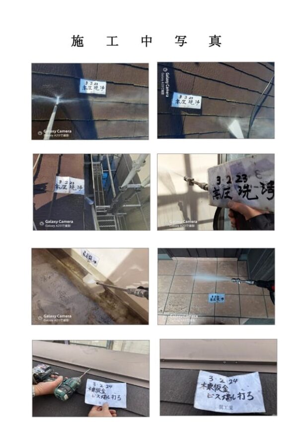 H様邸 外壁・屋根・付帯部塗装・バルコニー防水工事-施工事例・神戸の方にもおすすめ