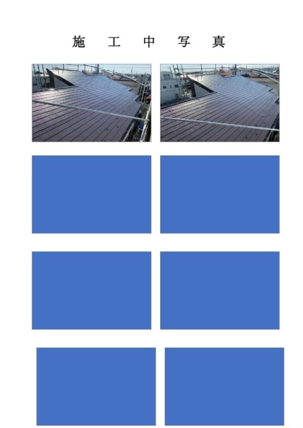 H様邸 外壁・屋根・付帯部塗装・バルコニー防水工事-施工事例・神戸の方にもおすすめ