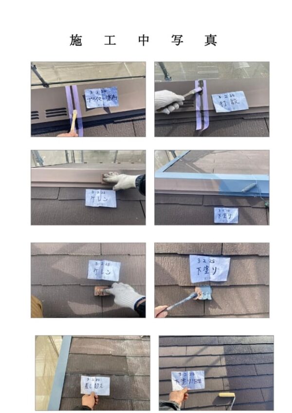 H様邸 外壁・屋根・付帯部塗装・バルコニー防水工事-施工事例・神戸の方にもおすすめ