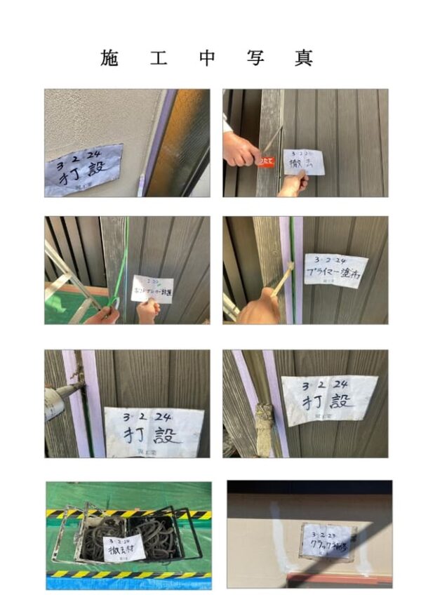 H様邸 外壁・屋根・付帯部塗装・バルコニー防水工事-施工事例・神戸の方にもおすすめ