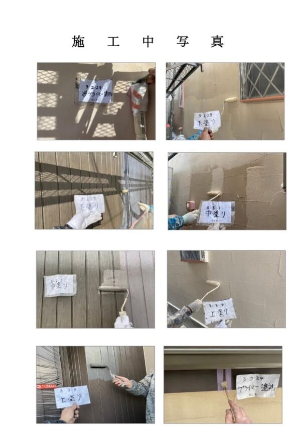 H様邸 外壁・屋根・付帯部塗装・バルコニー防水工事-施工事例・神戸の方にもおすすめ