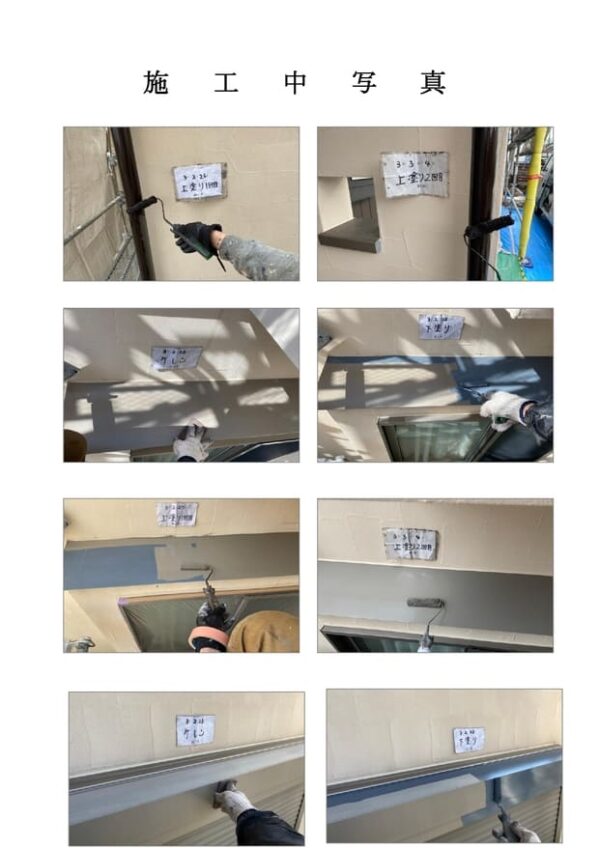 H様邸 外壁・屋根・付帯部塗装・バルコニー防水工事-施工事例・神戸の方にもおすすめ