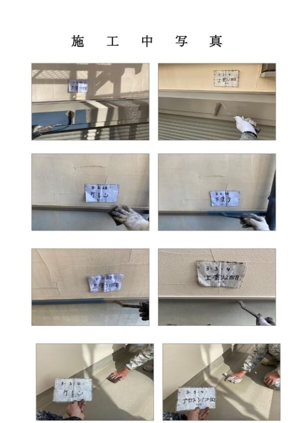 H様邸 外壁・屋根・付帯部塗装・バルコニー防水工事-施工事例・神戸の方にもおすすめ