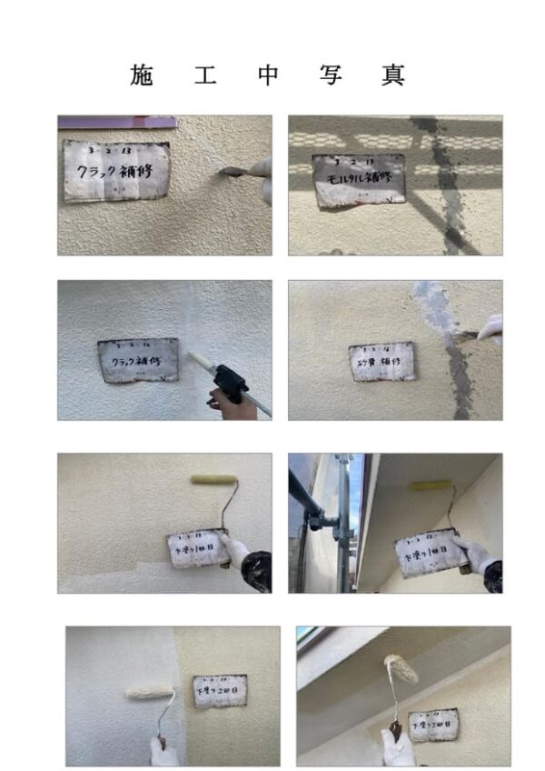 O様邸 外壁塗装工事-施工事例・神戸の方にもおすすめ